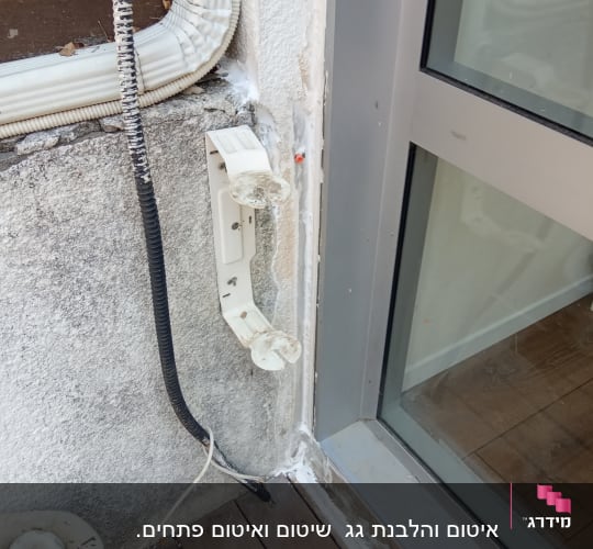 איטום סביב חלון עם חומר לבן